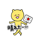 にクマんさん（個別スタンプ：21）