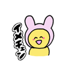 にクマんさん（個別スタンプ：22）