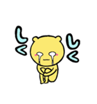 にクマんさん（個別スタンプ：23）