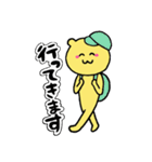 にクマんさん（個別スタンプ：25）