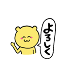 にクマんさん（個別スタンプ：28）