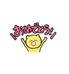 にクマんさん（個別スタンプ：29）