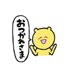 にクマんさん（個別スタンプ：31）