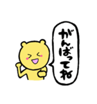 にクマんさん（個別スタンプ：32）