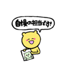 にクマんさん（個別スタンプ：35）