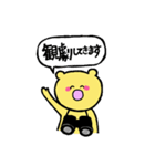 にクマんさん（個別スタンプ：36）