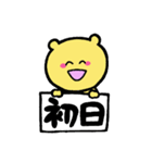 にクマんさん（個別スタンプ：37）