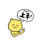 にクマんさん（個別スタンプ：39）
