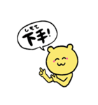 にクマんさん（個別スタンプ：40）