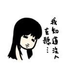 The lady is very white（個別スタンプ：2）