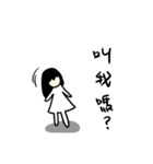 The lady is very white（個別スタンプ：6）