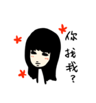 The lady is very white（個別スタンプ：7）