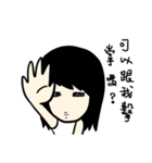 The lady is very white（個別スタンプ：9）