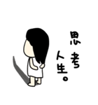 The lady is very white（個別スタンプ：23）