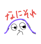 不安な毎日（個別スタンプ：1）