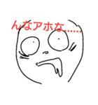 不安な毎日（個別スタンプ：6）