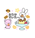 うさぎとぶた（個別スタンプ：2）