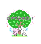 うさぎとぶた（個別スタンプ：4）