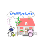 うさぎとぶた（個別スタンプ：11）