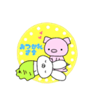 うさぎとぶた（個別スタンプ：12）