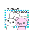 うさぎとぶた（個別スタンプ：32）