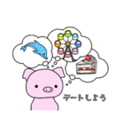 うさぎとぶた（個別スタンプ：33）