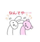 うさぎとぶた（個別スタンプ：39）