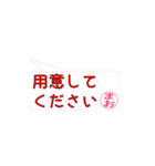 まおさん専用吹き出しスタンプ（個別スタンプ：16）