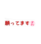 まおさん専用吹き出しスタンプ（個別スタンプ：18）