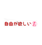 まおさん専用吹き出しスタンプ（個別スタンプ：19）