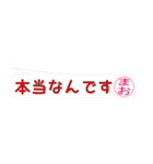 まおさん専用吹き出しスタンプ（個別スタンプ：21）