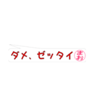 まおさん専用吹き出しスタンプ（個別スタンプ：32）