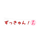 まおさん専用吹き出しスタンプ（個別スタンプ：37）