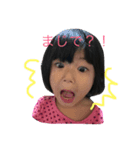 ほのりの（個別スタンプ：1）