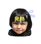 ほのりの（個別スタンプ：2）