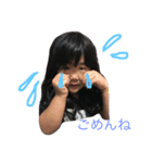 ほのりの（個別スタンプ：6）