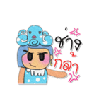 Minami.V8（個別スタンプ：4）