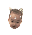 ゆっちゃん①（個別スタンプ：6）