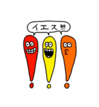 さわがしい感嘆詞たち（個別スタンプ：1）