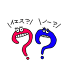 さわがしい感嘆詞たち（個別スタンプ：3）
