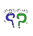 さわがしい感嘆詞たち（個別スタンプ：4）