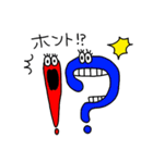 さわがしい感嘆詞たち（個別スタンプ：7）
