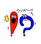 さわがしい感嘆詞たち（個別スタンプ：8）