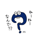 さわがしい感嘆詞たち（個別スタンプ：12）