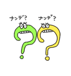 さわがしい感嘆詞たち（個別スタンプ：22）