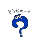 さわがしい感嘆詞たち（個別スタンプ：28）