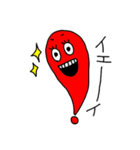 さわがしい感嘆詞たち（個別スタンプ：29）