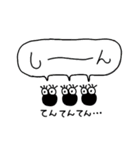 さわがしい感嘆詞たち（個別スタンプ：31）