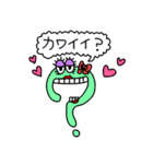 さわがしい感嘆詞たち（個別スタンプ：32）