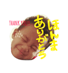 いちびりマン（個別スタンプ：12）